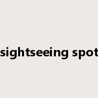 sightseeing spot是什么意思