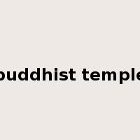 buddhist temple是什么意思