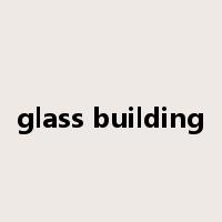 glass building是什么意思
