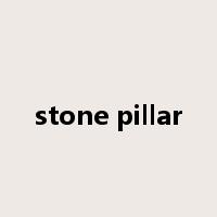 stone pillar是什么意思