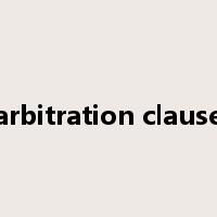 arbitration clause是什么意思