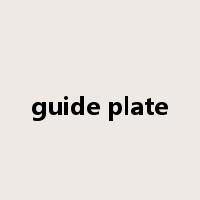 guide plate是什么意思