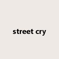 street cry是什么意思