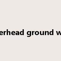 overhead ground wire是什么意思