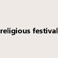 religious festival是什么意思