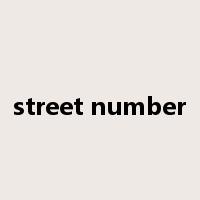 street number是什么意思