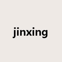 jinxing是什么意思