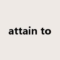 attain to是什么意思