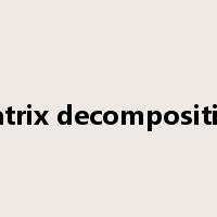matrix decomposition是什么意思