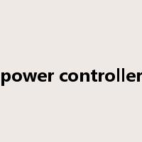 power controller是什么意思