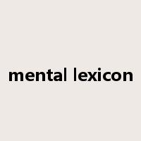 mental lexicon是什么意思
