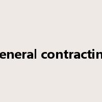 general contracting是什么意思
