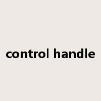 control handle是什么意思