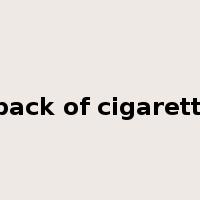 a pack of cigarettes是什么意思