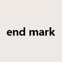 end mark是什么意思