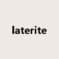laterite是什么意思