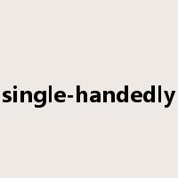 single-handedly是什么意思
