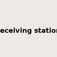 receiving station是什么意思