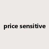 price sensitive是什么意思