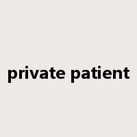 private patient是什么意思