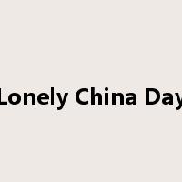 Lonely China Day是什么意思