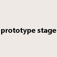 prototype stage是什么意思