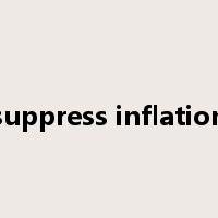 suppress inflation是什么意思
