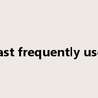 least frequently used是什么意思