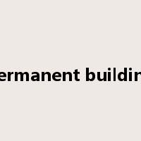 permanent building是什么意思
