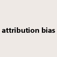 attribution bias是什么意思