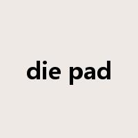 die pad是什么意思