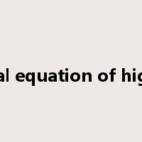 differential equation of higher order是什么意思
