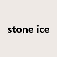 stone ice是什么意思