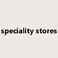 speciality stores是什么意思