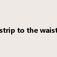 strip to the waist是什么意思