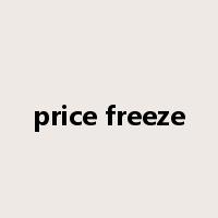 price freeze是什么意思