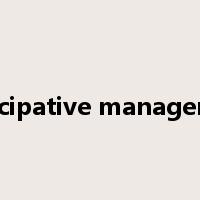 participative management是什么意思