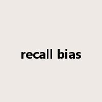 recall bias是什么意思