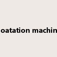 floatation machine是什么意思