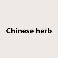 Chinese herb是什么意思