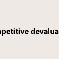 competitive devaluation是什么意思