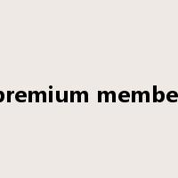 premium member是什么意思