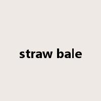 straw bale是什么意思