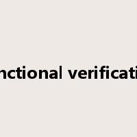 Functional verification是什么意思