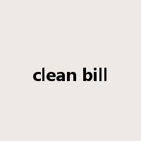 clean bill是什么意思