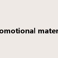 promotional material是什么意思