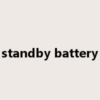standby battery是什么意思