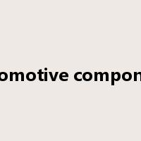 automotive component是什么意思