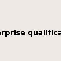 Enterprise qualification是什么意思