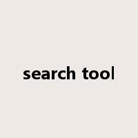 search tool是什么意思